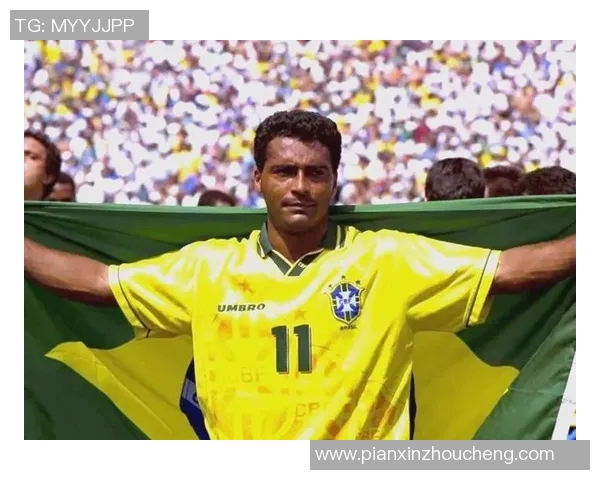 巴西退役足球明星生涯数据全面解析与成就回顾